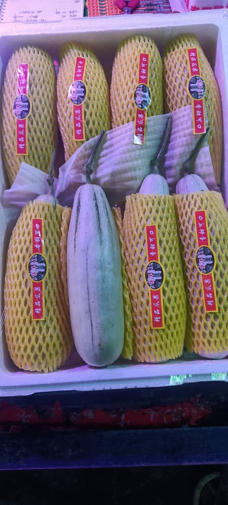 精品翠瓜