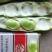 新品种大蚕豆鲜胡豆优等品诚信交易，固定发车