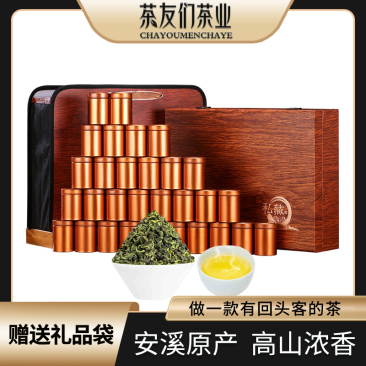 安溪茶叶铁观音2026新茶乌龙茶浓香型礼盒装500g
