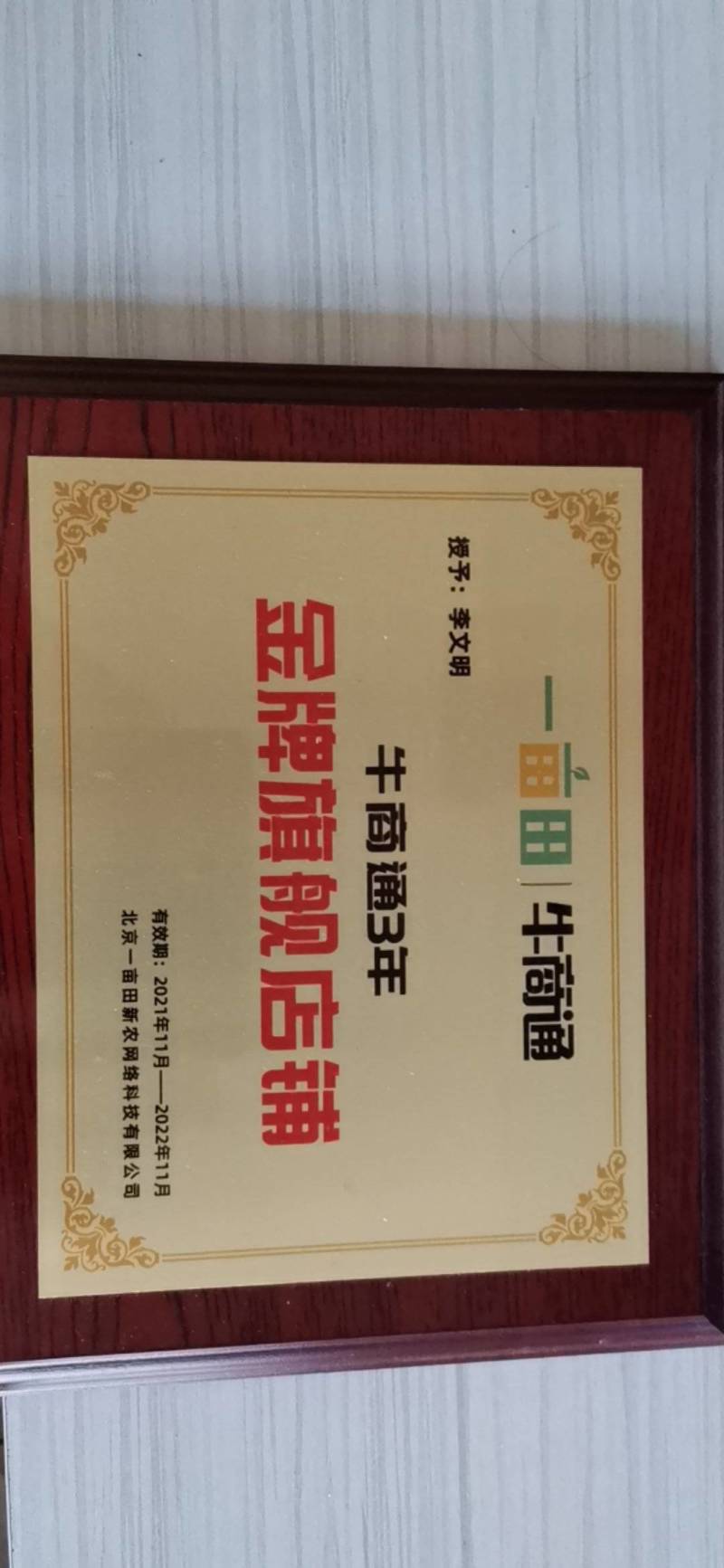 剪根松蘑烤干产区直供，颜色黄，肉质厚，口感好，眼观漂亮，