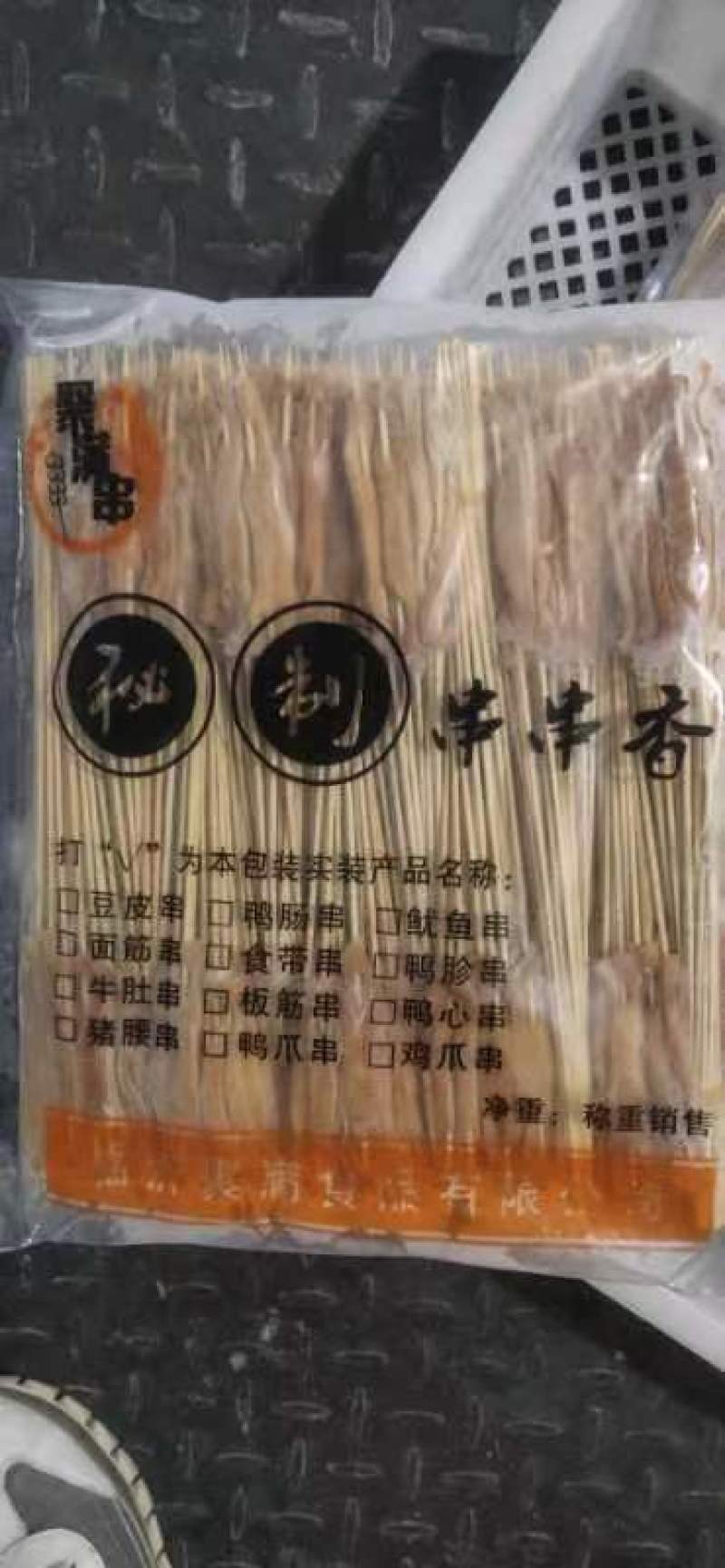 樱桃谷瘦肉型白条鸭及副产品