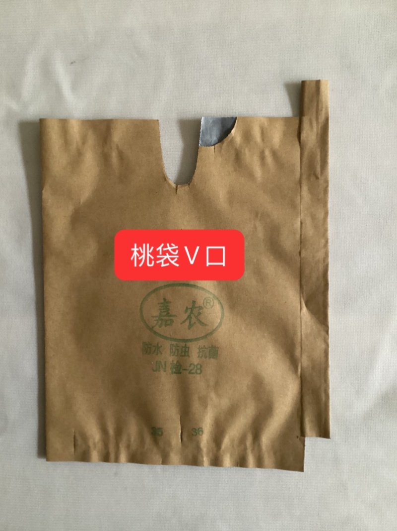 桃袋毛桃油桃专用