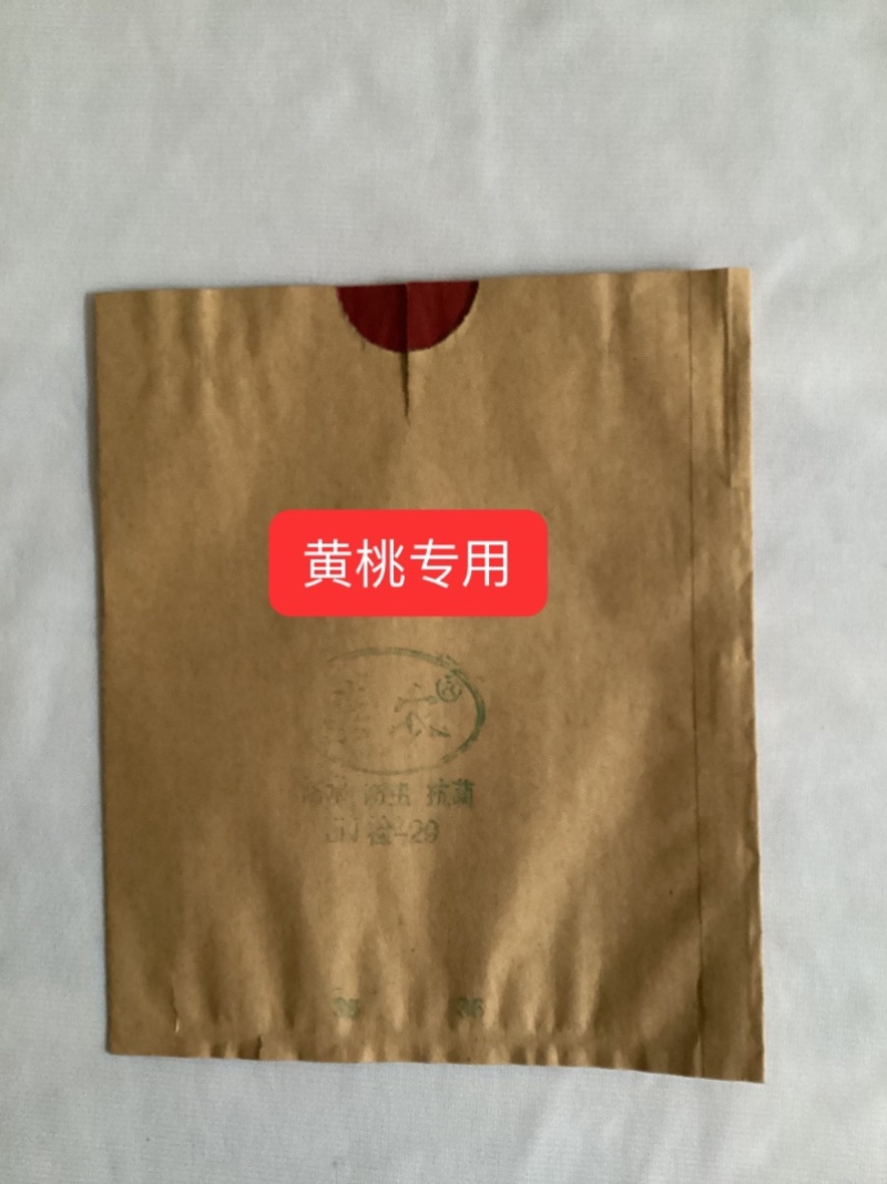 桃袋毛桃油桃专用
