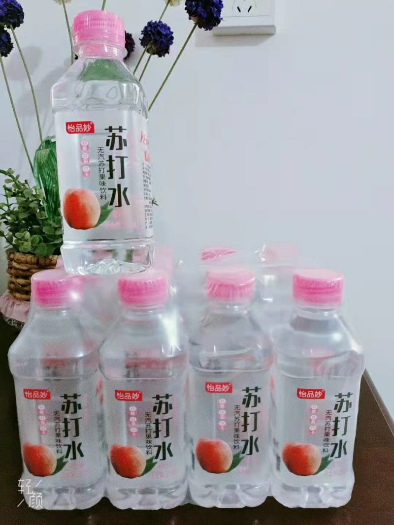 苏打水