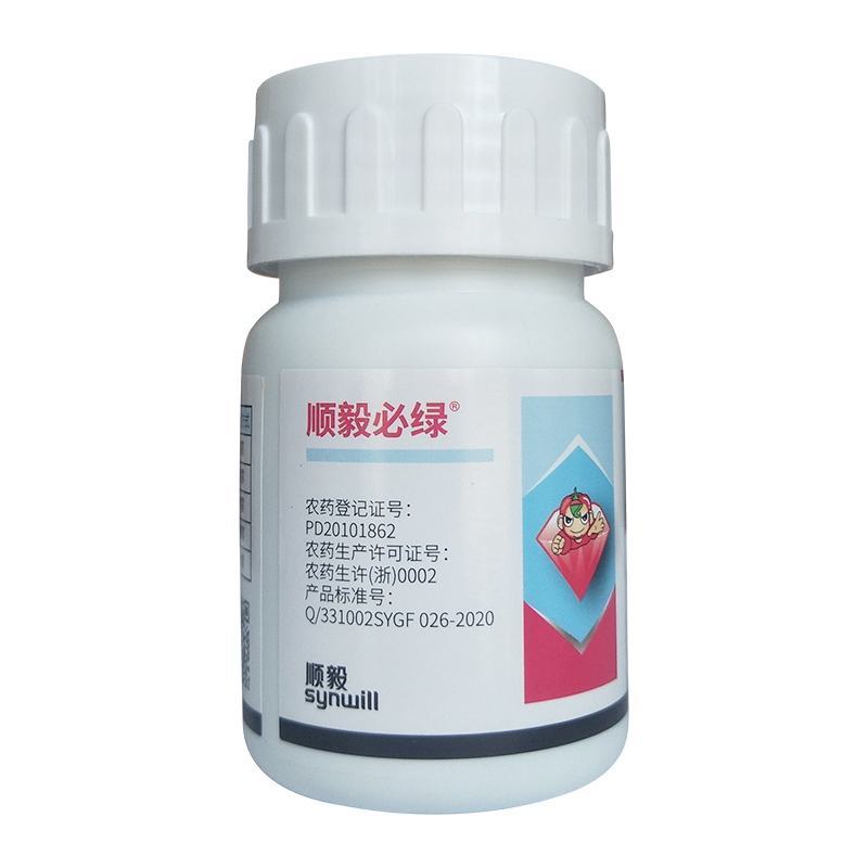 （顺毅必绿）33.5%喹啉铜真菌细菌霜霉病作物杀菌剂