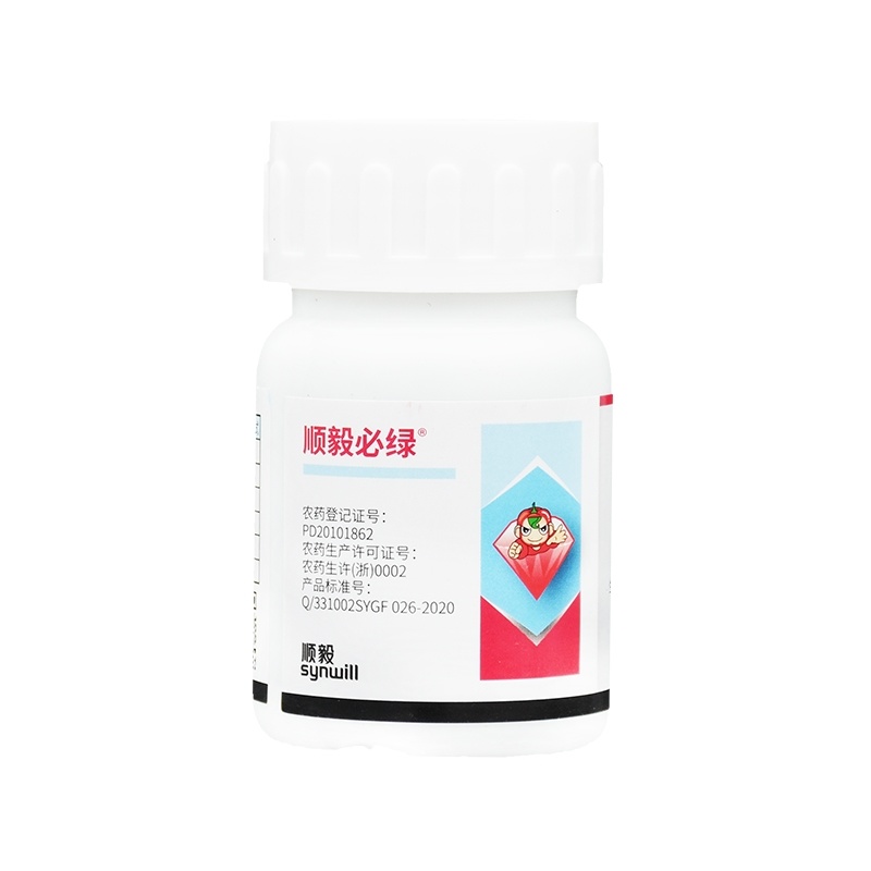 （顺毅必绿）33.5%喹啉铜真菌细菌霜霉病作物杀菌剂