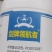 剑牌剑力多戊唑醇430克每升可飞防白粉病稻曲病干腐病