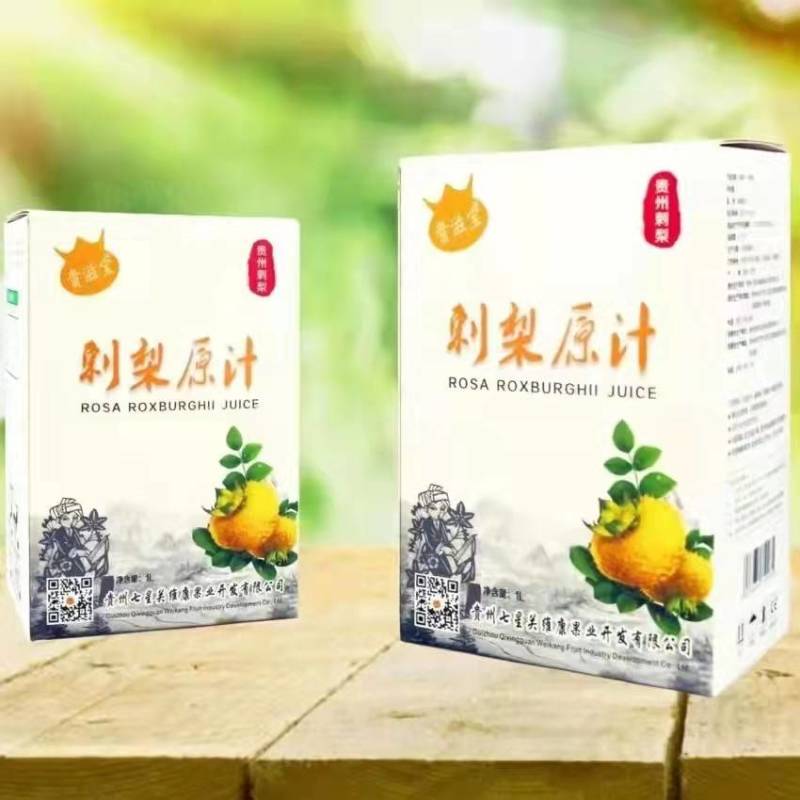 刺梨原汁
