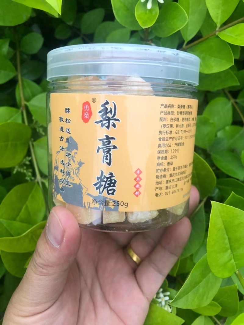 梨膏糖薄荷糖甘草含冰片手工颗粒梨膏糖厂家直销