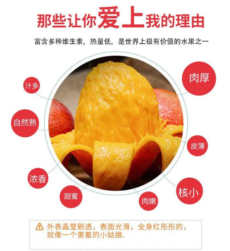 一件代发贵妃芒海南三亚贵妃芒果水果新鲜当季3/5/9斤