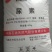 石化尿素
