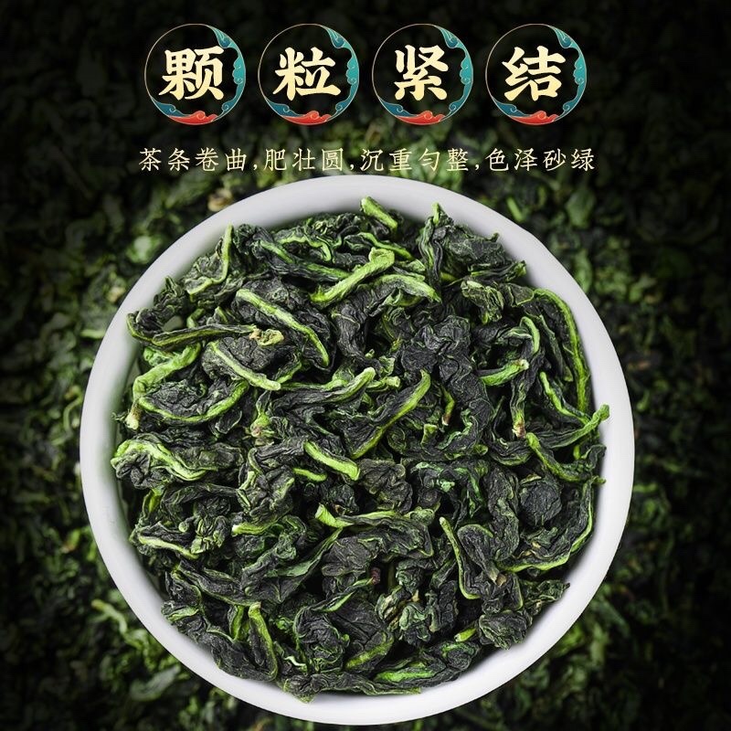【特别推荐】安溪铁观音茶叶家用招待口粮茶500克