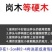 斧头劈柴神器开山斧家用农村锻打大斧头砍柴砍树木工户外斧子