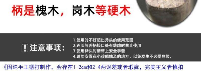 斧头劈柴神器开山斧家用农村锻打大斧头砍柴砍树木工户外斧子