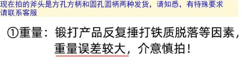 斧头劈柴神器开山斧家用农村锻打大斧头砍柴砍树木工户外斧子