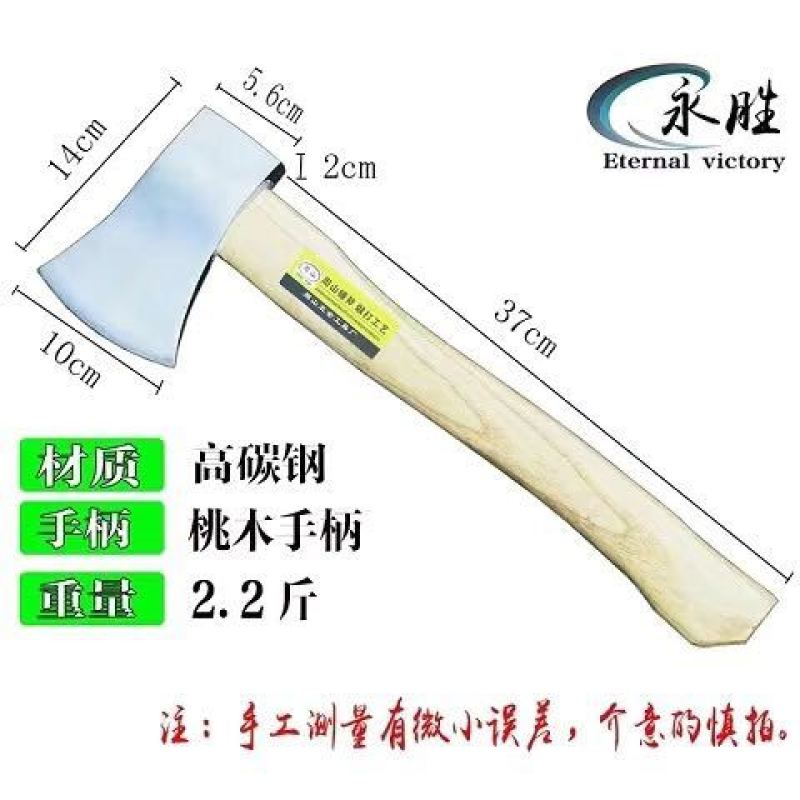 斧头斧子家用斧头刀野战武器防身户外雷神战斧砍骨小1型劈柴