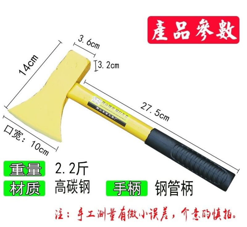 斧头斧子家用斧头刀野战武器防身户外雷神战斧砍骨小1型劈柴