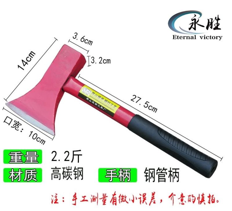 斧头斧子家用斧头刀野战武器防身户外雷神战斧砍骨小1型劈柴