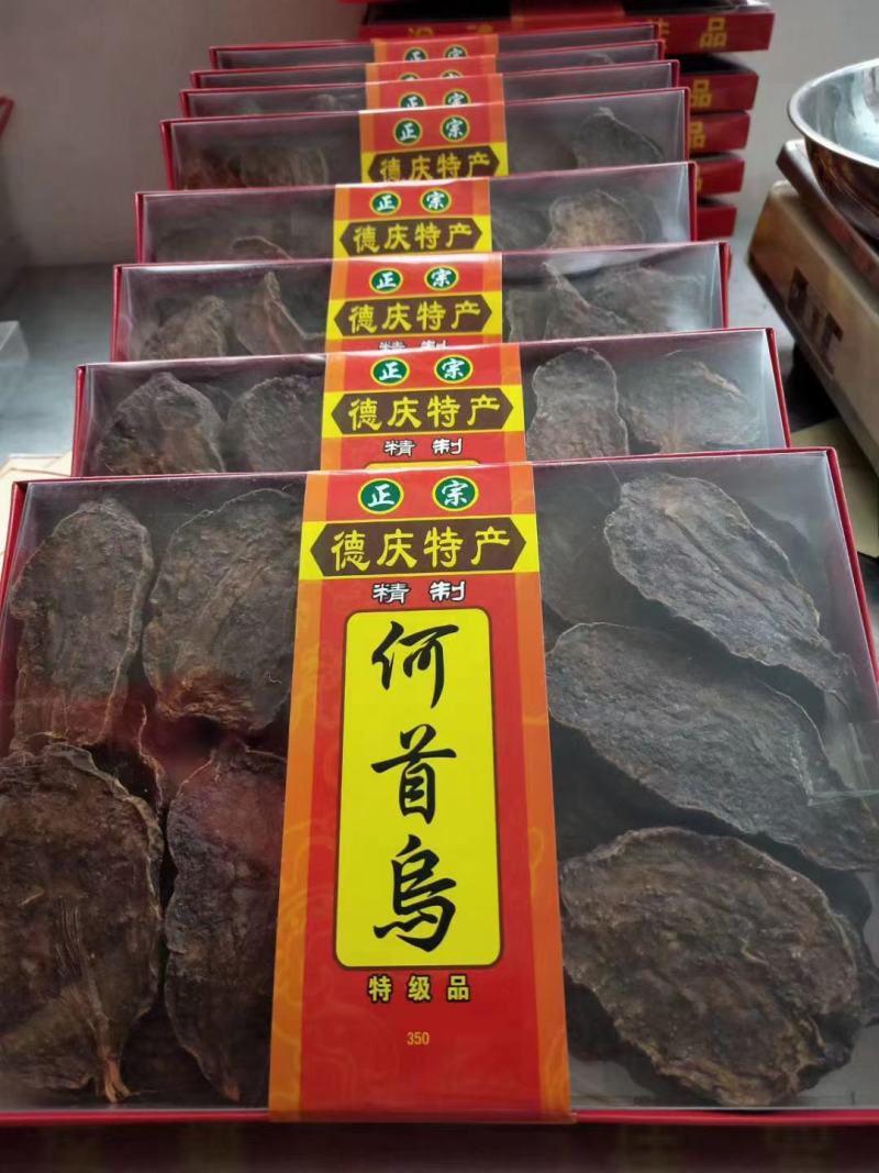 正宗德庆高品质老何首乌