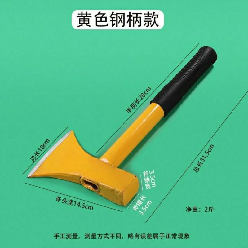 斧头木工专用劈柴神器家用农村砍树开山多功能户外精钢锻打大