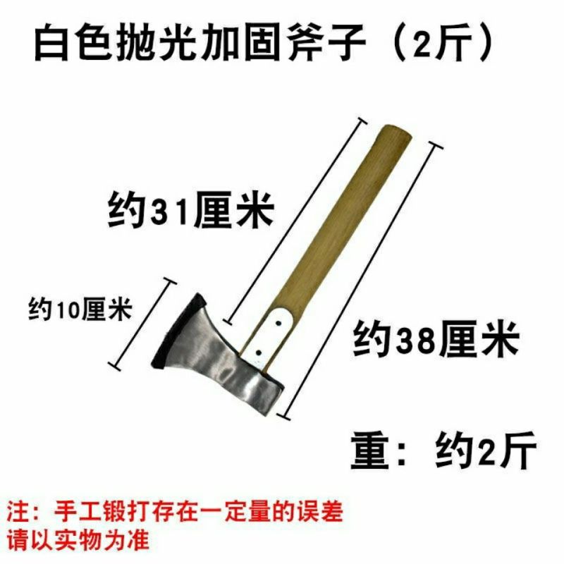 斧头木工专用劈柴神器家用农村砍树开山多功能户外精钢锻打大