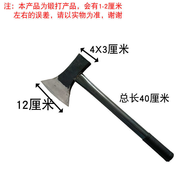 斧头木工专用劈柴神器家用农村砍树开山多功能户外精钢锻打大