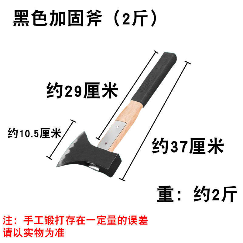 斧头木工专用劈柴神器家用农村砍树开山多功能户外精钢锻打大