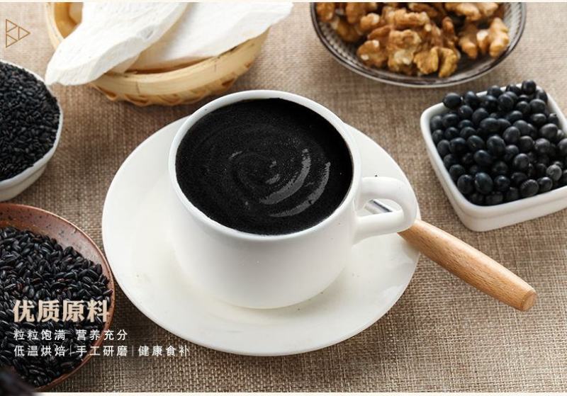 熟黑芝麻核桃桑葚黑豆粉粉黑芝麻糊食代餐粥营养早餐食品包邮