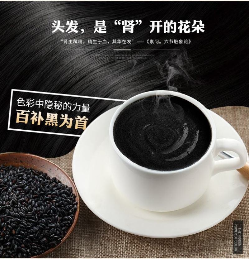 熟黑芝麻核桃桑葚黑豆粉粉黑芝麻糊食代餐粥营养早餐食品包邮