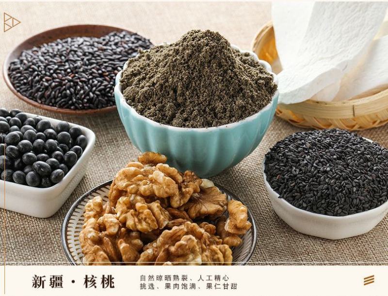熟黑芝麻核桃桑葚黑豆粉粉黑芝麻糊食代餐粥营养早餐食品包邮