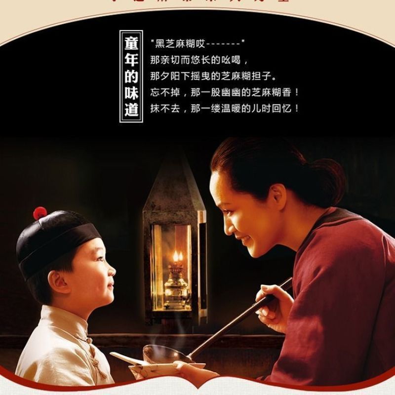 南方黑芝麻糊360g/袋原味有糖冲饮冲调谷物早餐包邮