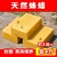 蜂蜡块状养蜂诱蜂蜡块口红制作材料唇膏天然专用食用诱蜂神器