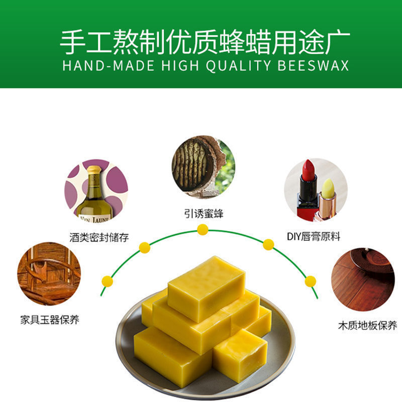 蜂蜡块状养蜂诱蜂蜡块口红制作材料唇膏天然专用食用诱蜂神器