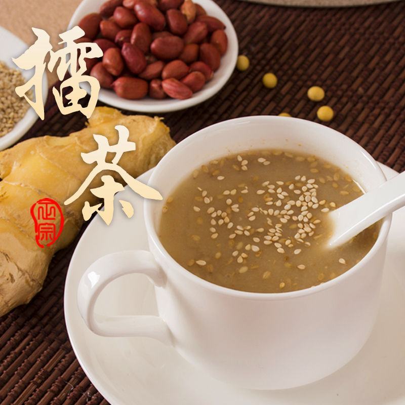湖南特产水井巷咸味益阳擂茶安化甜味擂茶早餐代餐冲饮包邮