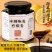 陈皮冰糖柠檬膏纯手工熬制老冰糖炖柠檬无川贝缓咳润嗓柠檬膏