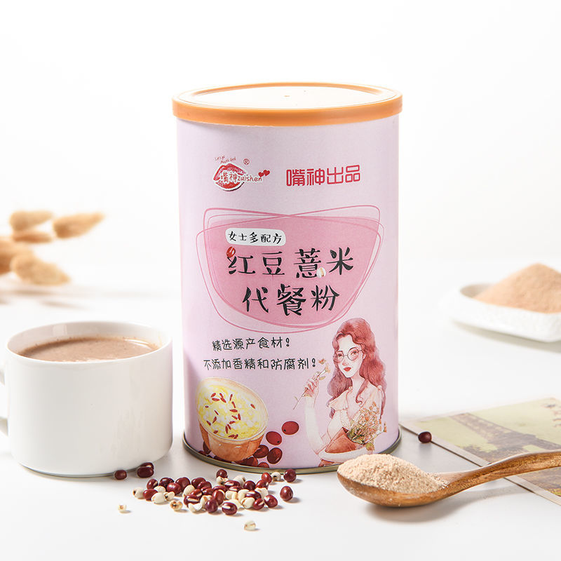 红豆薏米粉600克薏仁粉非无糖早餐女薏米红豆粉代餐粉包邮