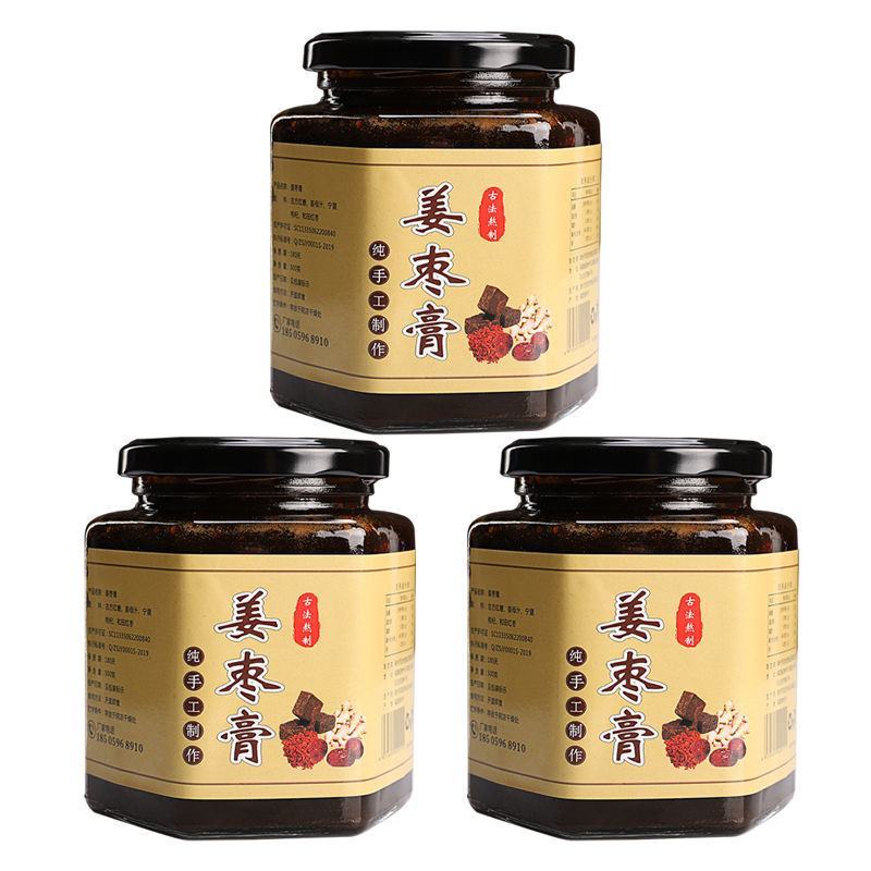 【包邮_3瓶红糖姜枣膏】热销纯手工自制红糖姜枣膏2瓶3瓶
