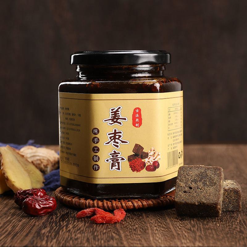 【包邮_3瓶红糖姜枣膏】热销纯手工自制红糖姜枣膏2瓶3瓶