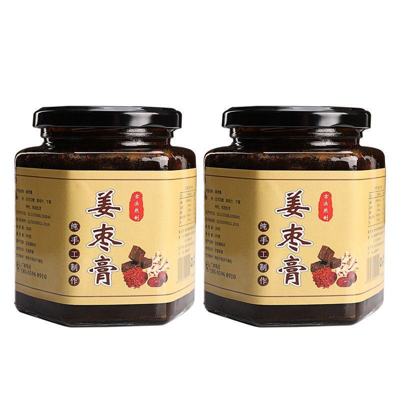 【包邮_3瓶红糖姜枣膏】热销纯手工自制红糖姜枣膏2瓶3瓶