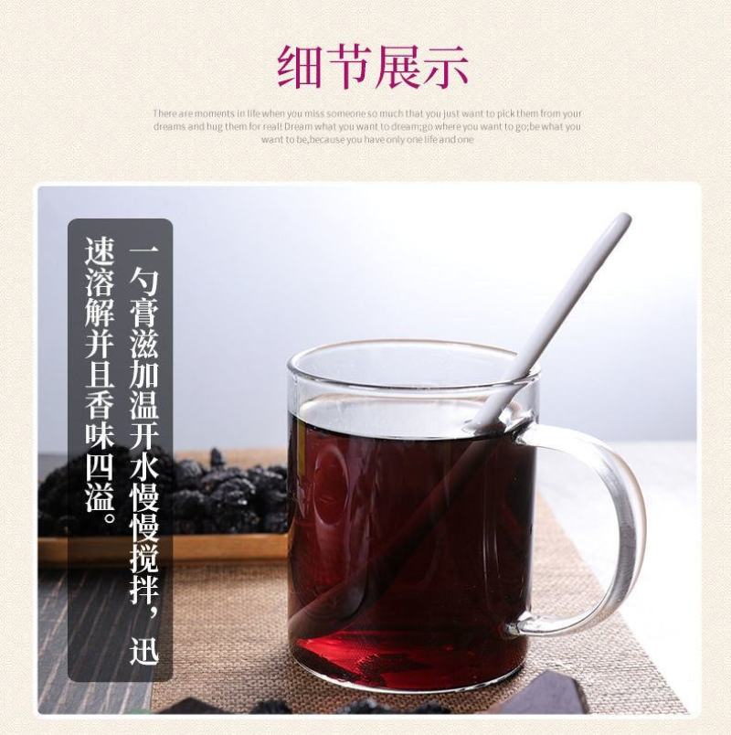 【包邮_一瓶桑葚膏】热销正宗桑葚膏固元桑葚膏批发包邮