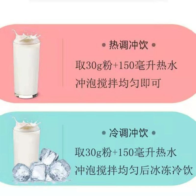 椰子粉冲饮海南特产早餐粉速溶椰奶无糖奶茶店原料椰子粉包邮