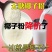 椰子粉冲饮海南特产早餐粉速溶椰奶无糖奶茶店原料椰子粉包邮