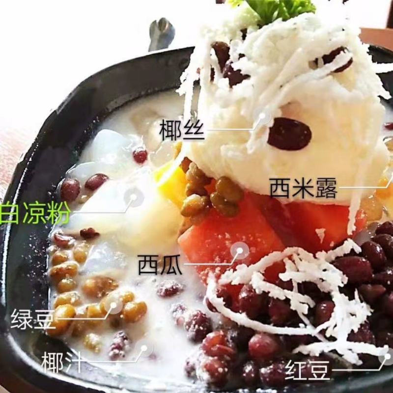 椰子粉冲饮海南特产早餐粉速溶椰奶无糖奶茶店原料椰子粉包邮
