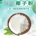 椰子粉冲饮海南特产早餐粉速溶椰奶无糖奶茶店原料椰子粉包邮