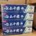厂家云南中药牙膏批发110克的180克的都有现货欢迎来电