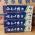 厂家云南中药牙膏批发110克的180克的都有现货欢迎来电