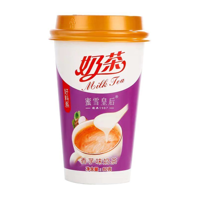 年货礼包奶茶杯装速溶椰果冲泡奶茶原味香芋草莓组合多种规格