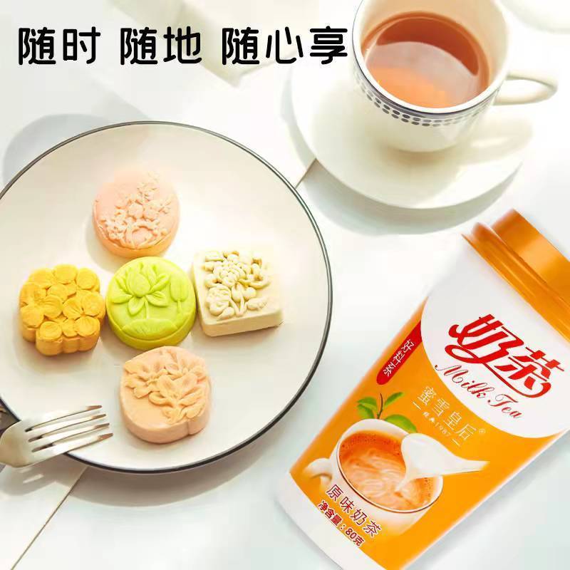 年货礼包奶茶杯装速溶椰果冲泡奶茶原味香芋草莓组合多种规格