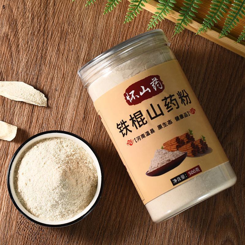 河南温县铁棍山药粉焦作怀山药粉正品淮山粉熟粉生山药粉即食