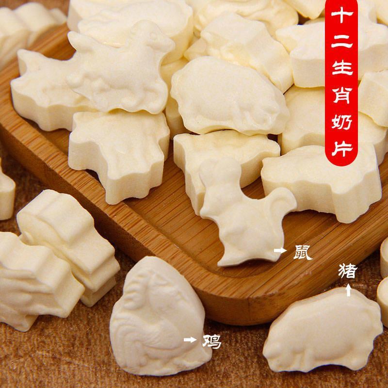内蒙古特产干吃奶片100片-散装高钙牛初乳奶贝AD钙奶片